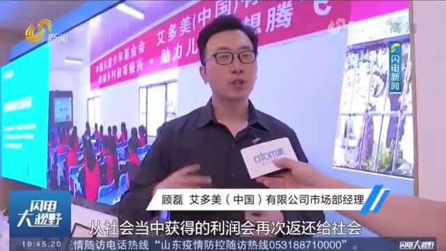 【走进外企看发展】艾多美(中国)有限公司:深耕上下游全产业链条 引领中韩(烟台)产业园快速发展