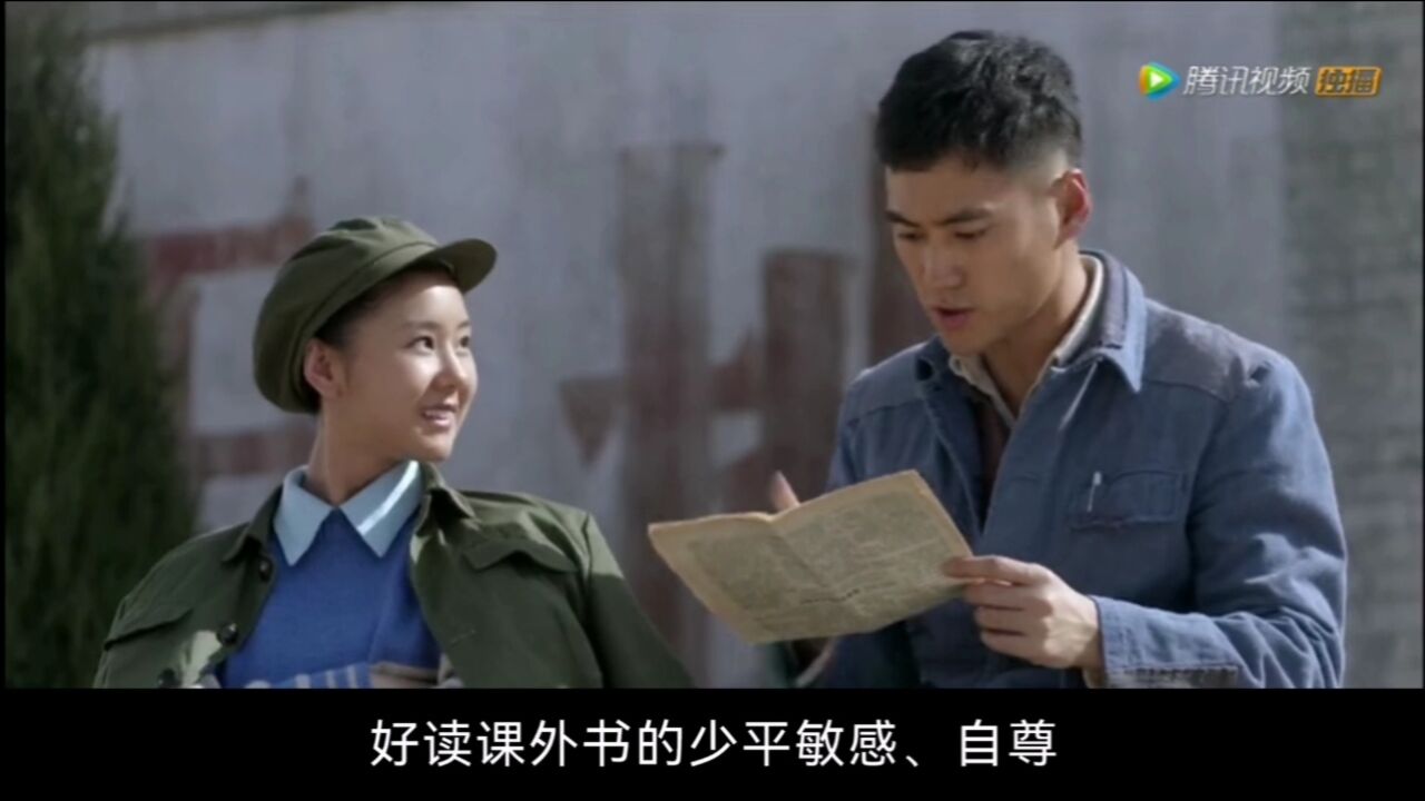 平凡的人物，平凡的生活，平凡人的真善美_高清1080P在线观看平台_腾讯视频