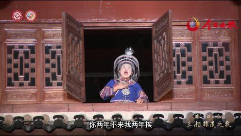 “三湘非遗之夜”湖南省首届非遗博览会开幕式
