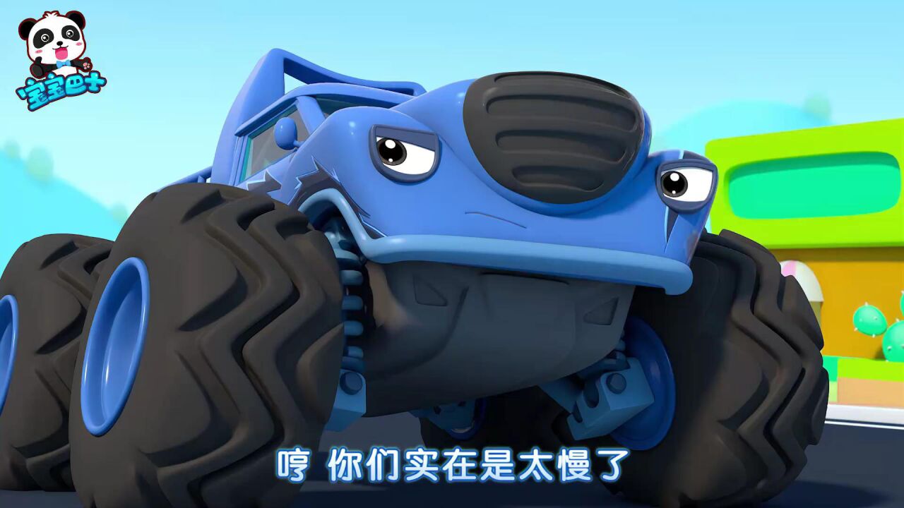 宝宝巴士疯狂怪兽车第21集：怪兽导弹车闯红灯，怪兽警车出马了_高清