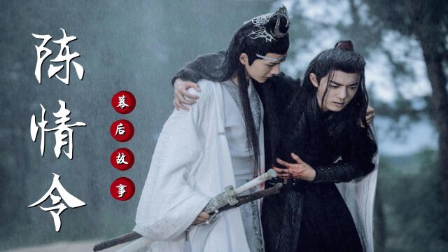 陈情令:朱赞锦想演男主却被派去演反派