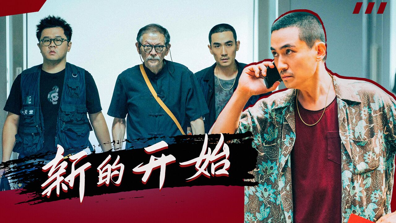 人生大事:有些事情,错过了就是一辈子_高清1080P在线观看平台_腾讯视频