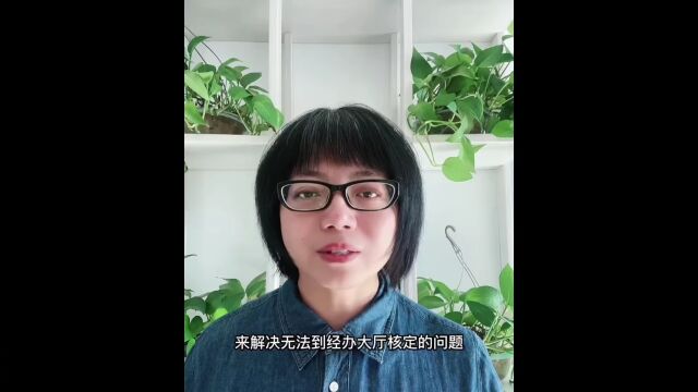 注意了!呼和浩特市个体灵活就业人员社保核定日期截止到12月20日