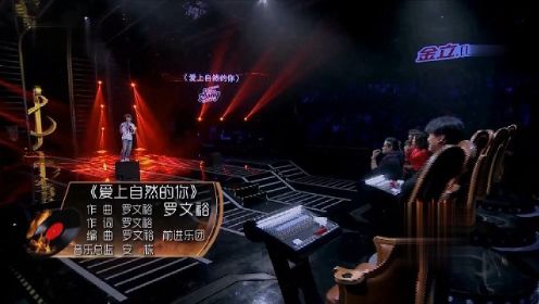 中国好歌曲第二季-经典合集
