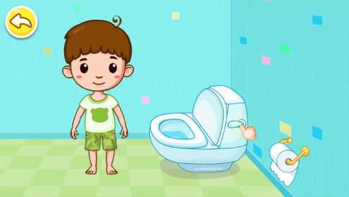 宝宝巴士亲子游戏第5集：宝宝们要学会自己上厕所，这样才是最棒的