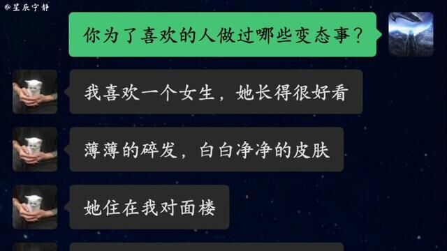 《偷窥者的爱》——我开始偷窥跟踪她,翻她的垃圾,在她房间装摄像头,躺在她的床上闻她的味道.