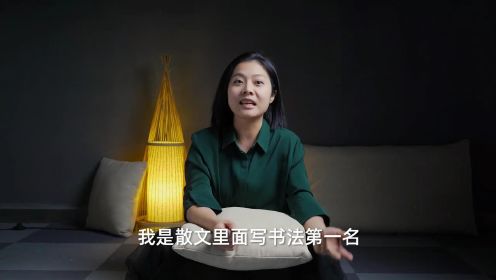 为什么我们那么喜欢苏东坡？