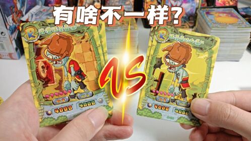 武僧铁茶壶僵尸和铁茶壶功夫僵尸有啥不一样?