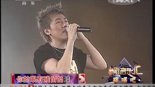 中国网络电视台-[精彩音乐汇]歌曲《用心良苦》 演唱：张宇 20130707