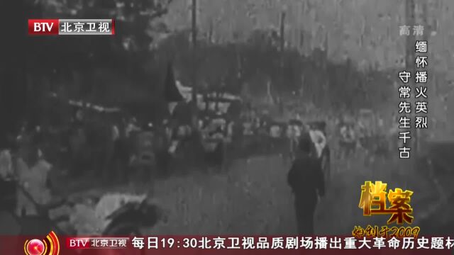 1916年6月,李大钊为了唤醒国民,在北京创办了《晨钟报》丨档案