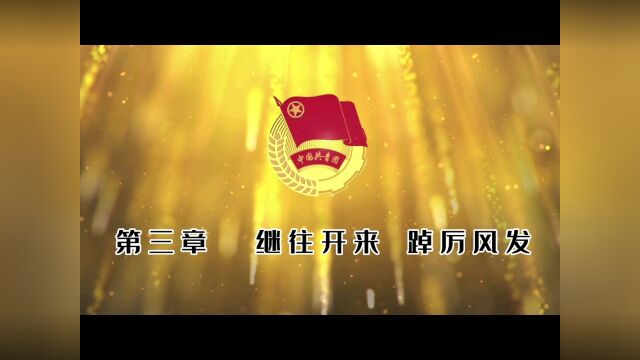 新疆鑫金盾技工学校勿忘一二九线上文艺汇演(三)