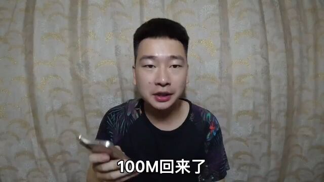 100买了部荣耀7i手机,买完就后悔,生气一整天#数码科技