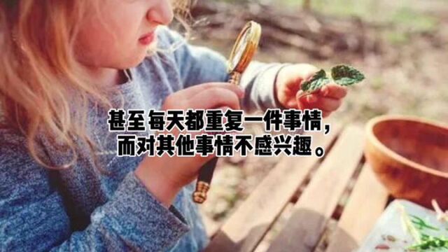 #蒙台梭利#幼儿敏感期#育儿孩子一生只有一次的敏感期