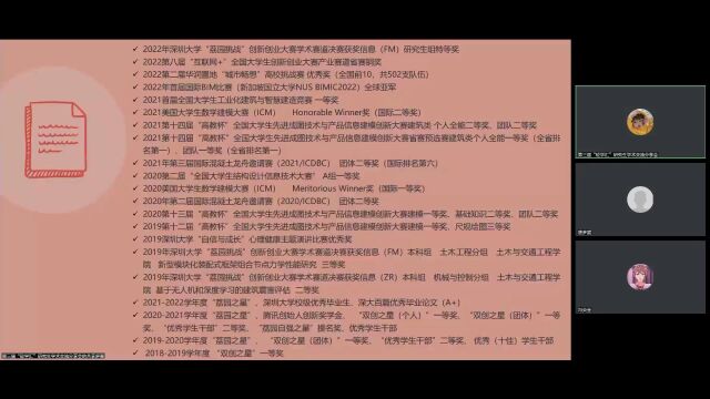 一些学习视频