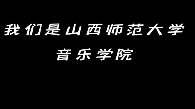 音乐青年志愿者协会宣传