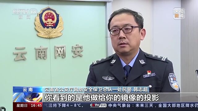 400余万非法域名!冻结￥200余万!云南警方此行动被央视报道!