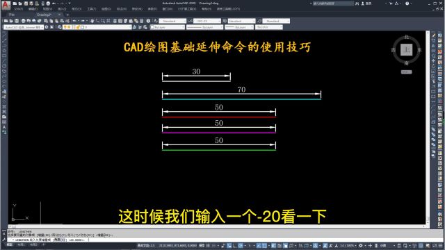 CAD绘图基础延伸命令的使用技巧