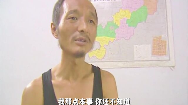 河北系列案之路霸劫匪篇2