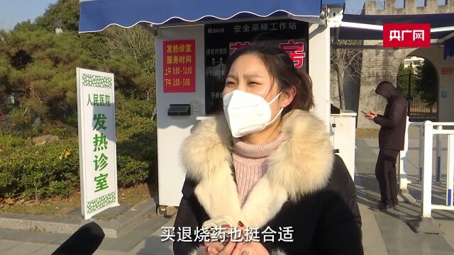 山东枣庄:核酸采样点“变身”便民诊室 这个改造让市民“点赞”