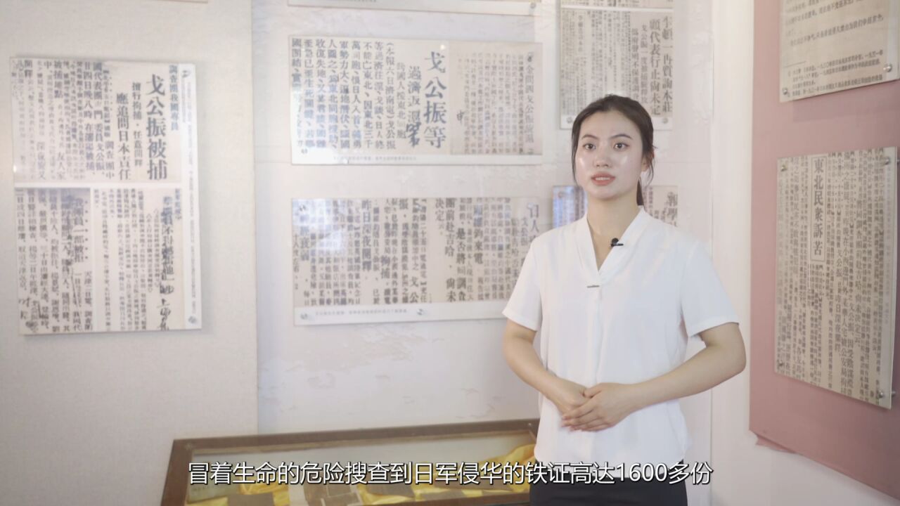 中国报学巨擘——戈公振_高清1080P在线观看平台_腾讯视频