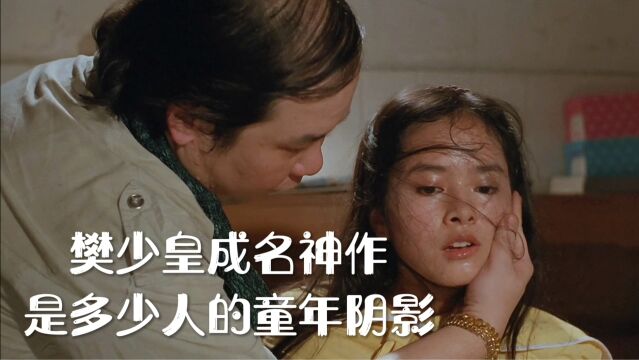 92年因太过暴力上映7天下架,如今在看却成港片中的经典