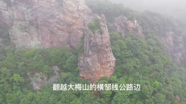 宁波的小梵净山?危峰兀立,自然奇观