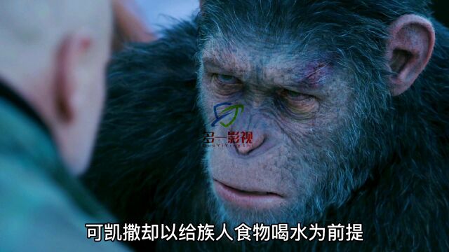 一代霸主凯撒竟沦为了阶下囚