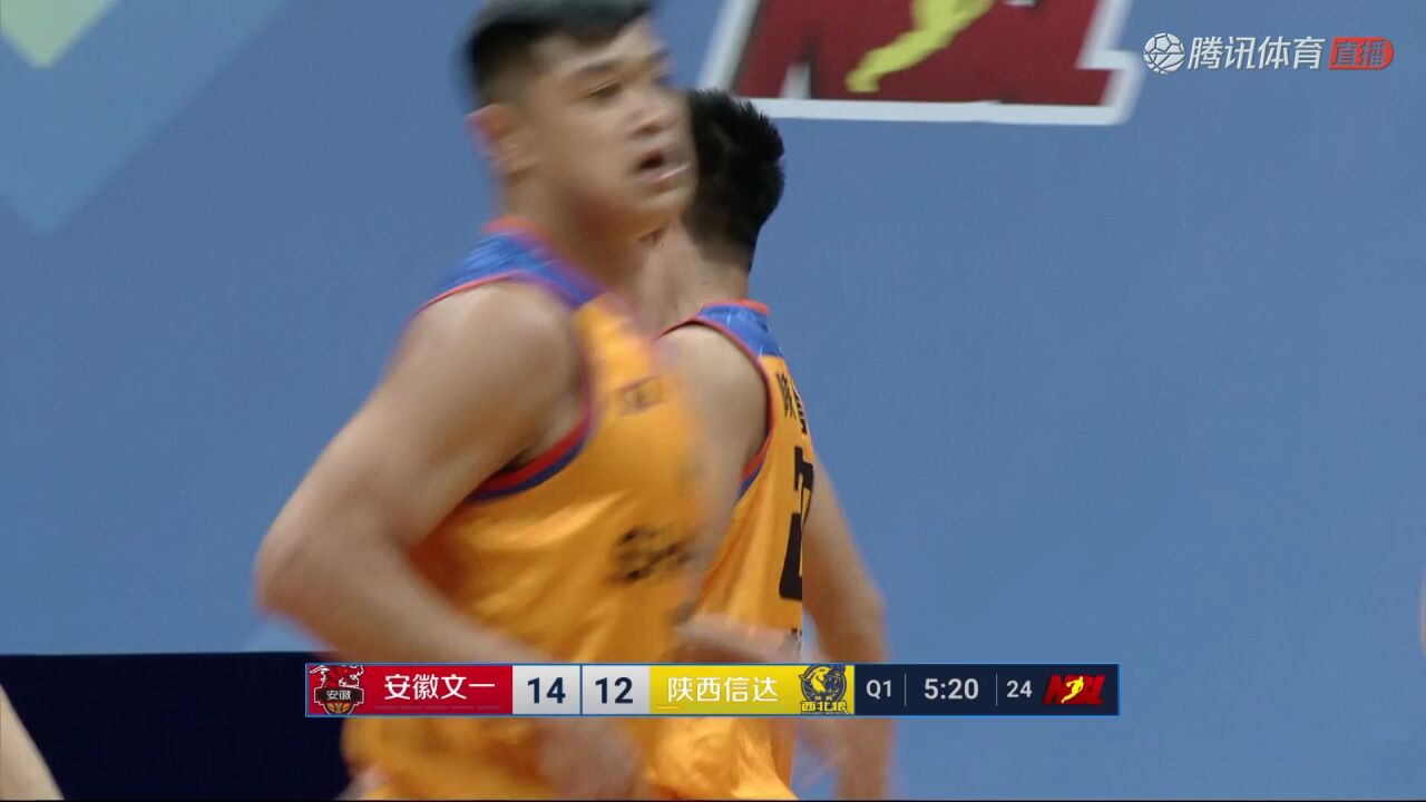 NBL安徽文一vs陕西信达_高清1080P在线观看平台_腾讯视频