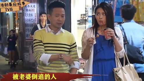 被老婆倒追的TVB男演员：美人罗敏庄亲自买婚戒，向陈国邦求婚！