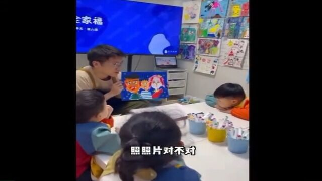 美术活动:亲亲热热一家人