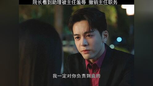我可能遇到了救星_高清1080P在线观看平台_腾讯视频