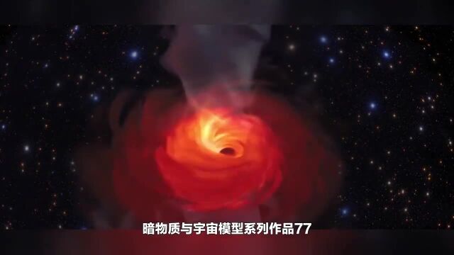 77中子星具有极高转速,可不断吸积周围物质,是潜在黑洞引力核【张延年博主】