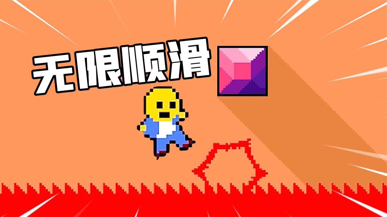 君扬兄:练了3天终于做到了无限丝滑!_腾讯视频