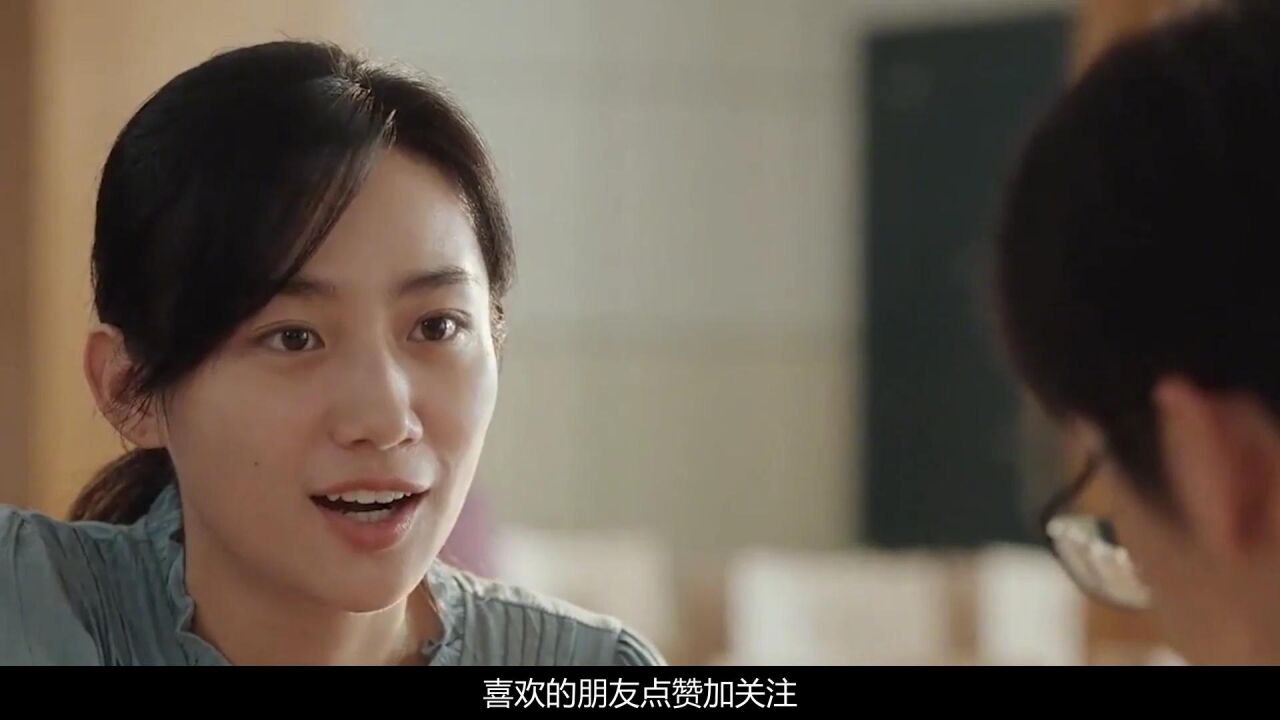县委大院:江霞与何亚萍比身份惨遭打脸,林志为表情亮了_腾讯视频
