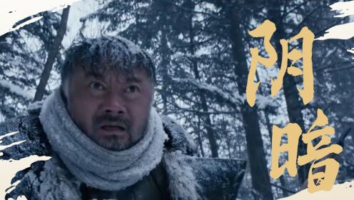 《狩猎》实力派演员倾情加盟,打造悬疑电影新标杆! _电影_高清1080P在线观看平台_腾讯视频