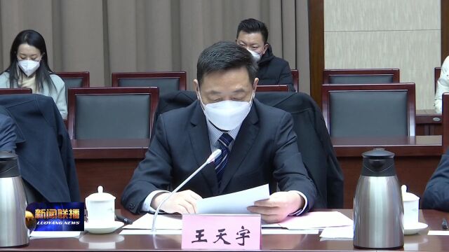 【视频】洛阳市与郑州银行签订政银企及政策性科创金融战略合作协议