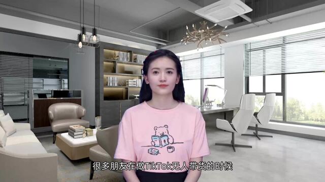 Tiktok跨境MCN机构如何入驻