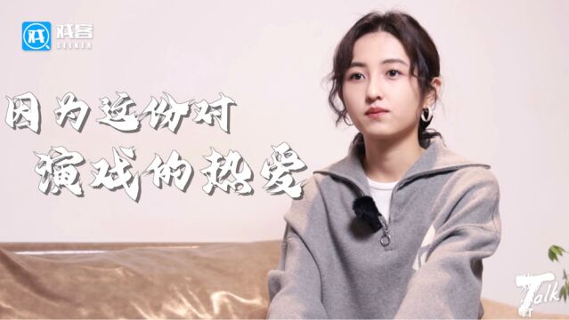 【戏客TalkX 张子枫】专访预告:走进关于《回来的女儿》陈佑希和张子枫的幕后故事