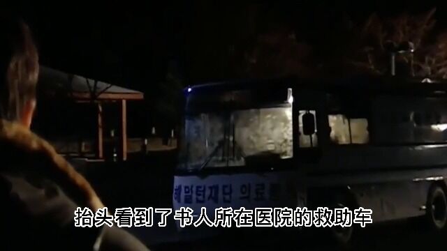 一口气看完,韩剧《爱在哈弗》:哈佛留学生的爱情故事.25