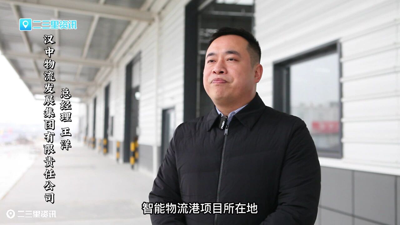 物流港,家具生产,智能电动车…2022年,走进这些项目看发展前景