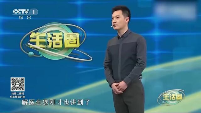 咳到心口疼,是不是心肌炎?医生教你如何识别和预防→