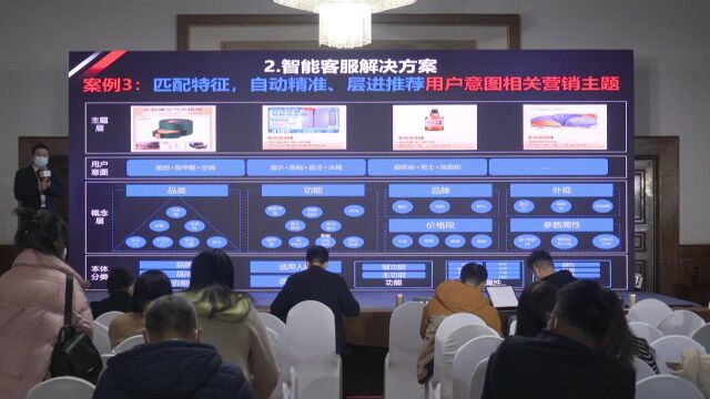 2022(第七届)中国客户联络中心行业发展年会倪合强分享