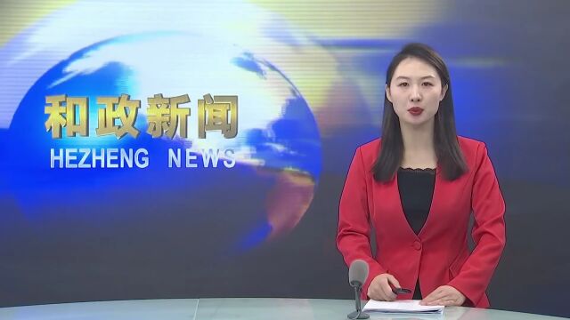 全省文化旅游网络宣传暨信息化建设培训班来和政现场教学