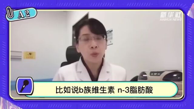 科普|增强免疫力 老人小孩怎么吃?