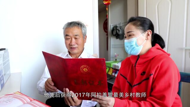 “阿拉善好人”先进事迹展播⑤丨助人为乐的曹建国