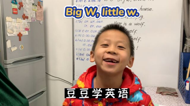 210:豆豆学英语,Big 大W,little 小w,这里有只狼