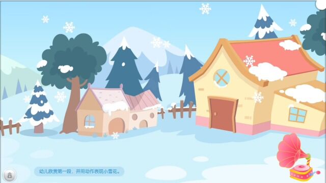 音乐《欢乐雪之舞》