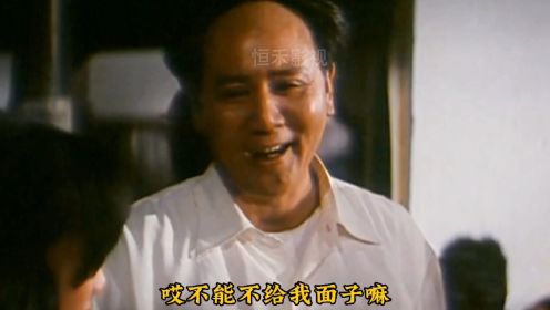 《毛泽东的故事》毛主席回韶山请老乡吃红烧肉，方知家乡父老生活过得很不容易