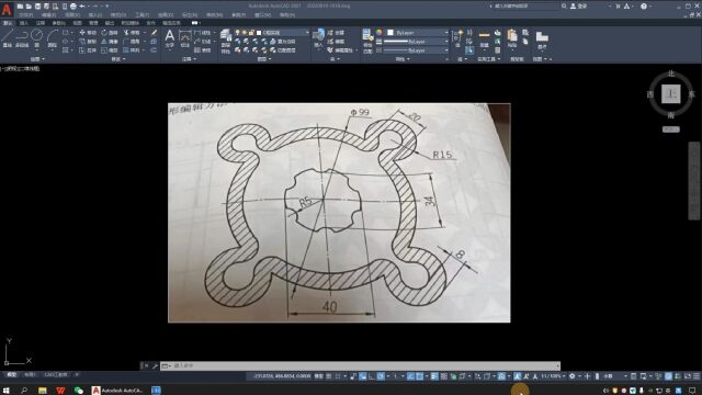 CAD制图入门教程,CAD图纸尺寸没有给全?怎么准确的画出图形?