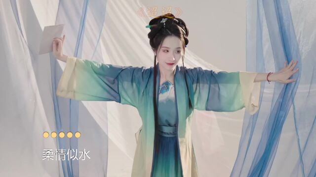 「古风混剪29期」一首好听的《迢迢》,今日无事,勾栏听曲!